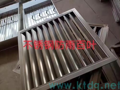 不銹鋼風(fēng)口@不銹鋼風(fēng)口廠家@不銹鋼風(fēng)口散流器價(jià)格(圖1) 不銹鋼風(fēng)口防雨百葉(1).jpg