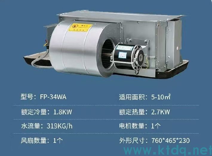 風(fēng)機盤管型號參數(shù)表風(fēng)管尺寸(圖1)