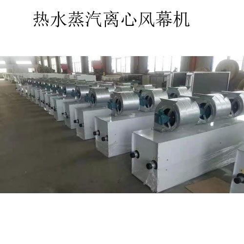 離心式風(fēng)幕機(jī)A貫流式風(fēng)幕機(jī)A熱水風(fēng)幕機(jī)(圖3) 離心式風(fēng)幕機(jī)A貫流式風(fēng)幕機(jī)A熱水風(fēng)幕機(jī)(圖3)