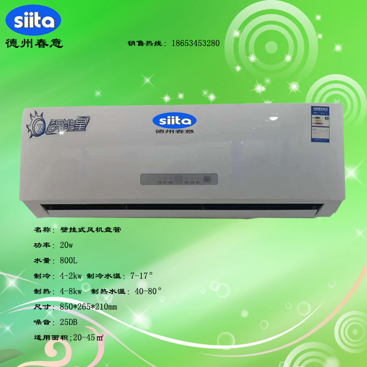 壁掛式風機盤管、臥式暗裝風機盤管生產流程(圖1) 壁掛式風機盤管、臥式暗裝風機盤管生產流程(圖1)