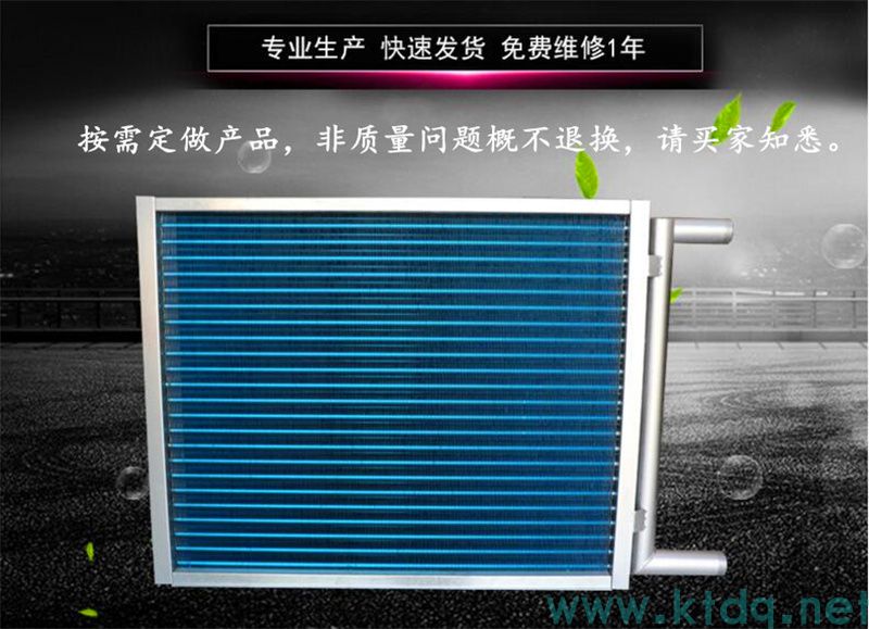 工業降溫核武器!表冷器·空氣冷卻器·換熱器源頭廠家直銷(圖1) 工業降溫核武器!表冷器·空氣冷卻器·換熱器源頭廠家直銷(圖1)