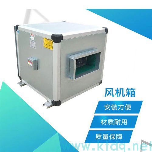 柜式離心風(fēng)機(jī)箱@排風(fēng)風(fēng)機(jī)箱@排煙風(fēng)機(jī)箱@型號參數(shù)批發(fā)