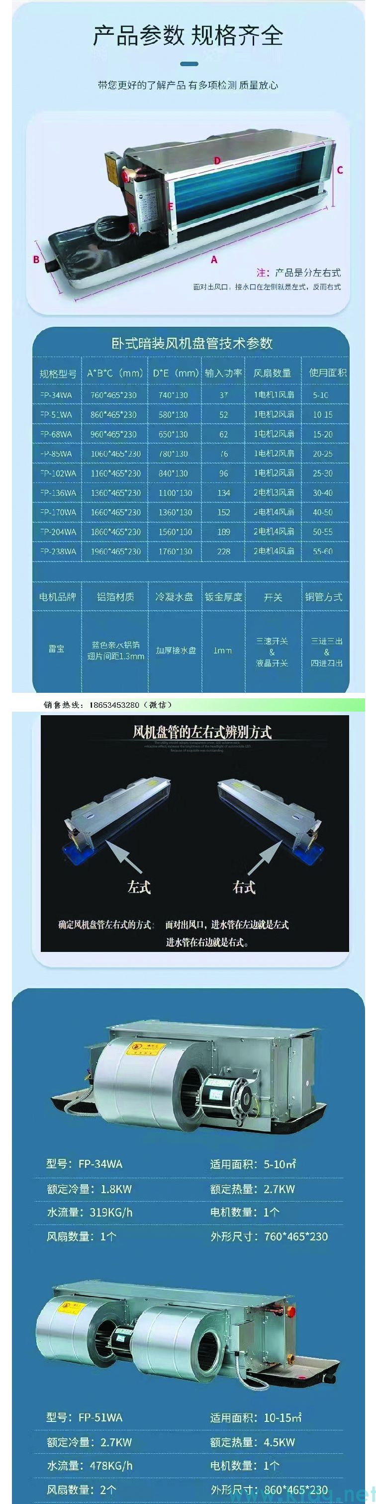 風(fēng)機(jī)盤管運行時有風(fēng)聲是怎么回事？