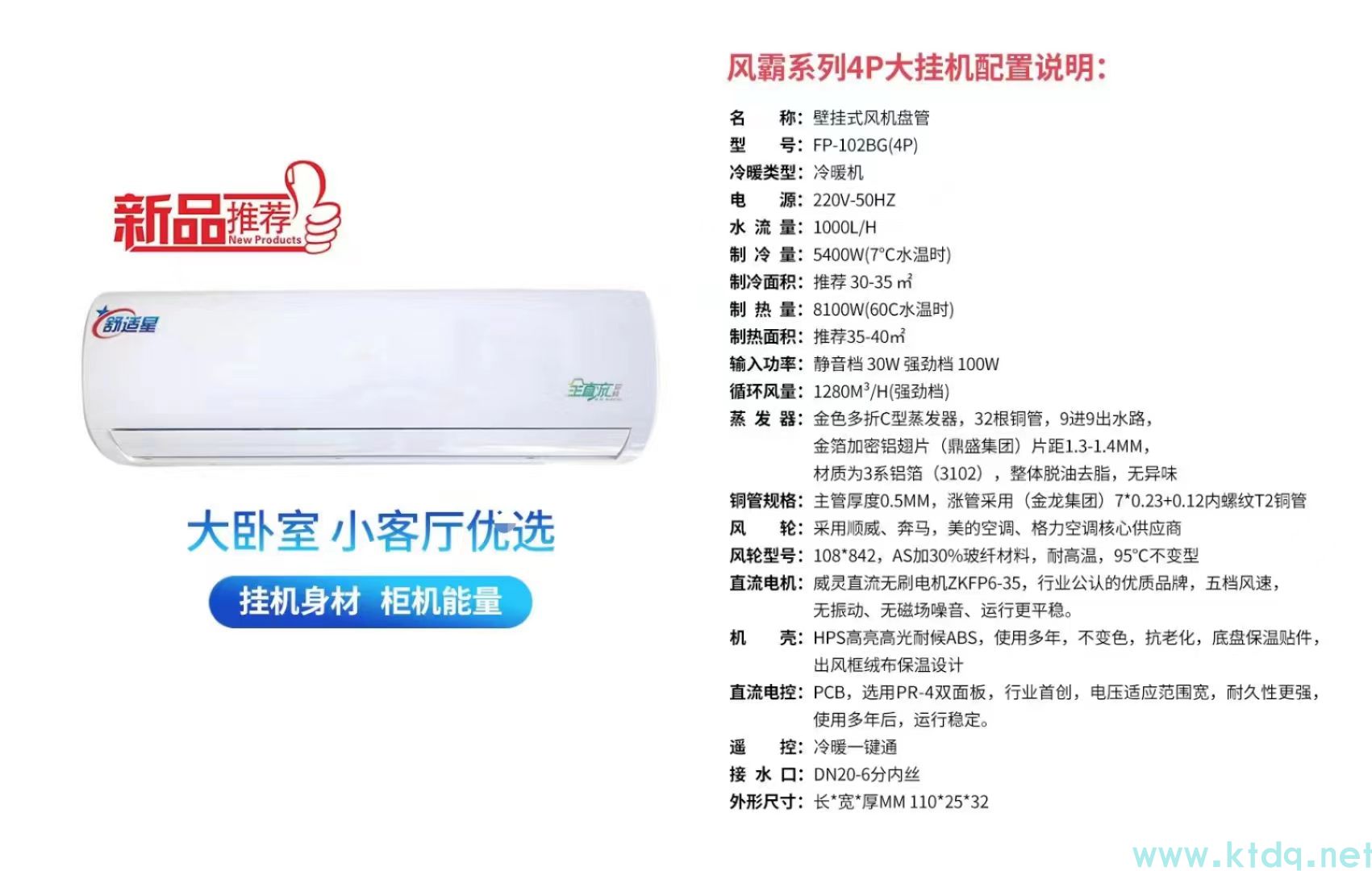 風(fēng)機(jī)盤管的缺點有哪些？